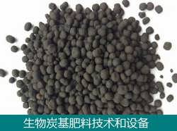 新型控緩釋肥料生物炭基肥料 技術和設備