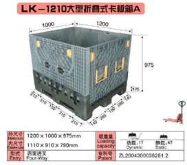 肇源縣專業制造倉庫塑料墊板