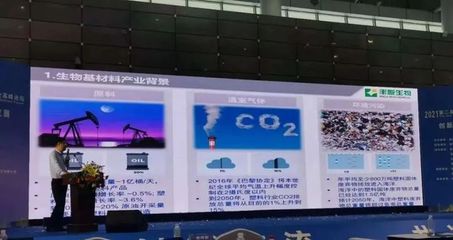 【展會直擊】2021安徽塑博會圓滿落幕!材料大咖齊亮相,共話行業新趨勢!