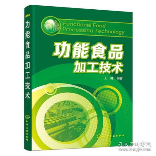 全部商品 新皓圖書 孔夫子舊書網