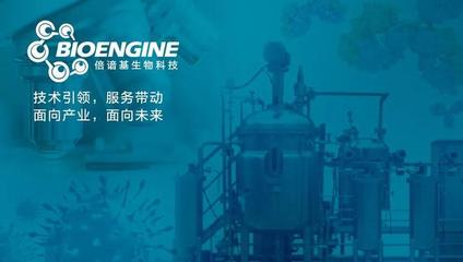 倍諳基完成2億元B++輪融資,君聯資本領投