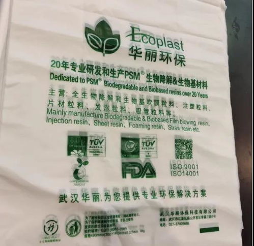 全國(guó)改性大廠(chǎng)盤(pán)點(diǎn) 包括所需牌號(hào)和聯(lián)系方式,需要的進(jìn)