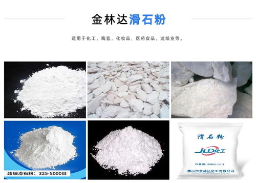 推薦金林達 圖 精白砂哪家好 福建精白砂