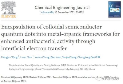 CEJ、Crit Rev Food Sci|曹崇江團隊近期發表最新研究成果