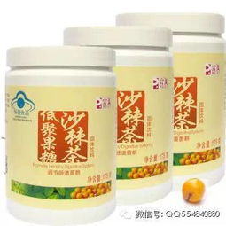 常喝完美沙棘茶,男女都瀟灑 沙棘十大功效
