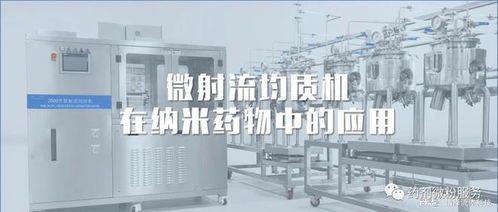 微納米技術卓越中心 年度總結