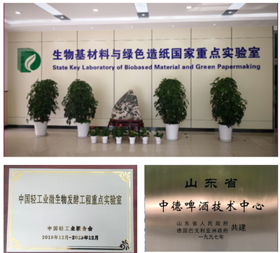 齊魯工業大學院系揭秘 | 生物工程學部
