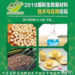 基于可再生原料的生物基粘合劑