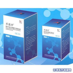 醫(yī)用生物膠體液生產廠家有哪些 這里有5家